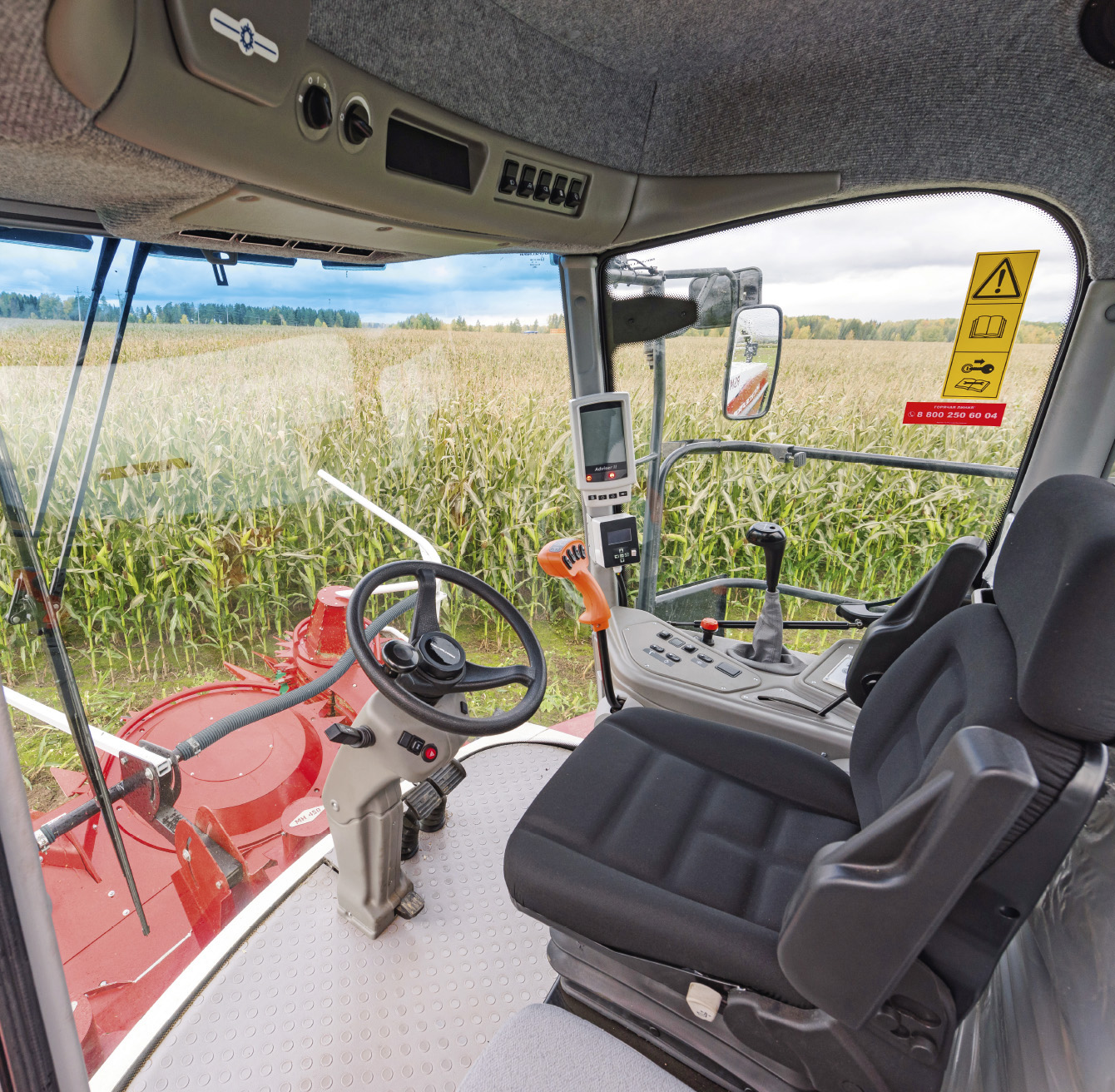 Эргономичная кабина